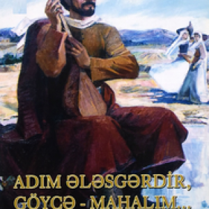 Adım Ələsgərdir, Göyçə - mahalım... (mətnin müəllifi İ.Ələsgər), Bakı, “Apostrof”, 2011